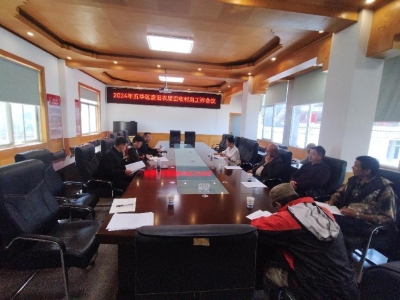 五华区农业农村局组织召开2024年废旧农膜回收利用工作推进会议